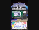 【#ニコニコ投稿祭】15／16『#双葉湊音誕生祭2024』2024年2月第2週のニコニコ投稿祭&誕生祭スケジュールを知ろう【#COEIROINK解説】#CeVIO_AI #双葉湊音