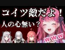 同期を売り高笑いする倉持めると