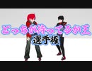 個人Vtuber達の貴重な〇〇シーン