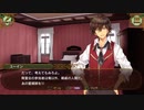 ゴシックマーダー-運命を変えるアドベンチャー3-PS4