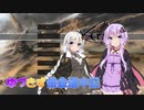 【kenshi】ゆづきず借金道中記1