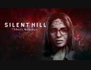 過去作エアプでも楽しめる新作サイレントヒルでビビります。【SILENT HILL the Short Message part1】