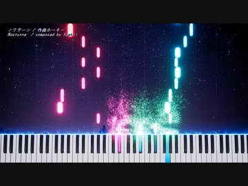【オリジナル曲】夜に独りで佇むピアノ曲を作曲してみた