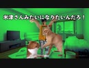 DTMで作曲を始めた話【猫ミーム】