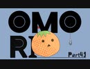 【初見実況】ひきこもり、奇妙を歩く。【OMORI】41