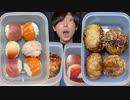 【ASMR】肉巻きおにぎり、てまり寿司飯テロ/咀嚼音/Mukbang/Eating sounds】【日本字幕/韓国語字幕/英語字幕】