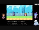 【ウナきりアクション！～きりたん砲の謎～】己の体を武器にして#0【VOICEVOX実況】