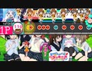 太鼓さん次郎　トゥモロー最強説!![480p]