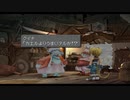 FFIX 010 リンドブルム・狩猟祭