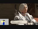 20231028 【FFXIV】一般人のフリーな生活（製品版）46日目　エオルゼアのハロウィン、初体験編part3【生放送TS】