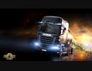 ゆっくり実況でEuro Truck Simulator 2　24 緊急貨物+道路封鎖コンボ