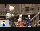 20231028 【FFXIV】一般人のフリーな生活（製品版）46日目　エオルゼアのハロウィン、初体験編part4【生放送TS】