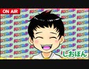 日替わりラジオ-＃341【1月のマンスリーデータ！】
