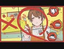 【歌ってみた】booo! 【ないしょ】