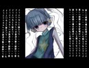コウレツ　♪可不