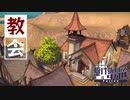 【Patron】パイオニアは用意周到 | 駆け抜けて中世【ゆっくり実況/パトロン】#9・10