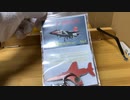 T-2の金属材から作られたキーホルダーJASDF Japan A key chain made by cutting a piece of metal from a retired T-2