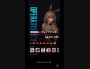 【NIKKE】勝利の女神: NIKKE 12月5日 特殊個体:グレイブディガー 撃破動画