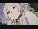 葬送のフリーレン フリーレン様に踏みつけていただいてるデンケン