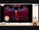 【Ghost hospital】キマイラガール、魔界を探索する！その16【継木マイラ】