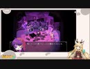 【Ghost hospital】キマイラガール、魔界を探索する！収集編【継木マイラ】