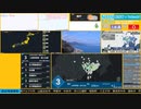 【緊急地震速報（予報）】山梨県東部・富士五湖　最大震度3