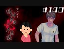 【11周目分岐回収】「新堂誠」の怖い話＋おまけ|アパシー 鳴神学園七不思議 # 140