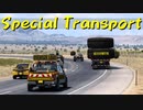【American Truck Simulator】ペーパー歴10年が特殊貨物輸送　サンタフェ → ソコロ / 重ダンプトラック巨大タイヤ（#115）【実況プレイ】