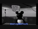 ［ホラーゲーム］著作権切れの某ゲームやってみた part2