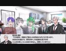 【CoCキャンペーンリプレイ】セイレーンの断罪 第1話