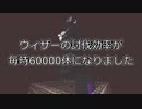Sky Odyssey、100時間でクリア。　全てを置き去りにするSky Odyssey　004