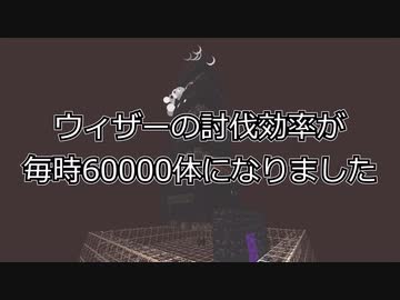 Sky Odyssey、100時間でクリア。　全てを置き去りにするSky Odyssey　004