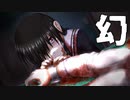 急展開！！これは現実か？それとも幻か？【シロナガス島への帰還】Pt10