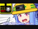 カメラ作動中でーす！