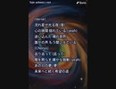音楽作ってみた★９７