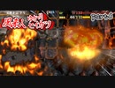 風来のゆかり　part6