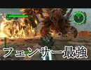 【海月の】地球制圧追加軍6-52地点目【地球防衛軍6追加ミッションパック実況】