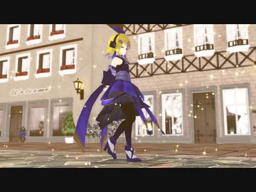 【MMD】蜜月アン・ドゥ・トロワ【おナス式鏡音リン】