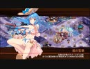 【城プロRE】真・武神降臨！巡る季節に咲く六花 全戦功 再配置無し Lv83～113 平均98.0