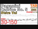 【TAB】Steve Vai - Paganini 5th Caprice Crossroads【SPEED UP TAB】パガニーニ カプリース5 スティーブ･ヴァイ ギターピッキング基礎練習