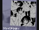 【プロセカ】リレイアウター　master