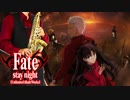 サックスで「believe」(Fate/stay night [Unlimited Blade Works])を吹いてみた