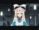 魔法少女にあこがれて ネロアリス変身バンク(自主規制版)