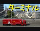 【Euro Truck Simulator 2】ペーパー歴10年が Ver.1.48 アプデでリワークされたキールの街を観光（#185）【実況プレイ】