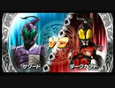 友人と遊びました。44【仮面ライダー超クライマックスヒーローズ】