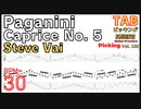 【TAB】Steve Vai - Paganini Caprice No.5(5th) Crossroads パガニーニ カプリース5 スティーブ･ヴァイ ギターピッキング基礎練習【BPM ♪=30】