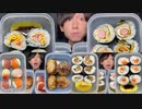 【ASMR】 飯テロすぎる動画 healing video【飯テロ/咀嚼音/Mukbang/Eating sounds】【日本字幕/韓国語字幕/英語字幕】