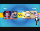 ポケモンSV対戦＃2 【VSさくるぁ】