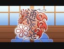 通りゃんせ【メモリーズオブリンク】