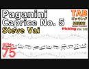 Paganini 5th Caprice guitar TAB
